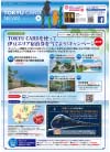 TOKYU CARD NEWS