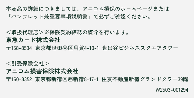 $BK\>&IJ$N>\:Y$K$D$-$^$7$F$O!