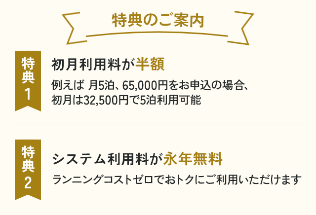 $BFCE5$N$40FFb(B $BFCE5(B1$B=i7nMxMQNA$,H>3[(B $BNc$($P7n(B5$BGq!