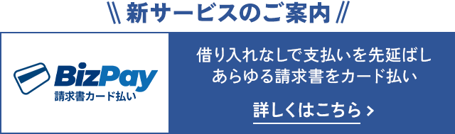 $B$*?=9~$_$O$3$A$i(B